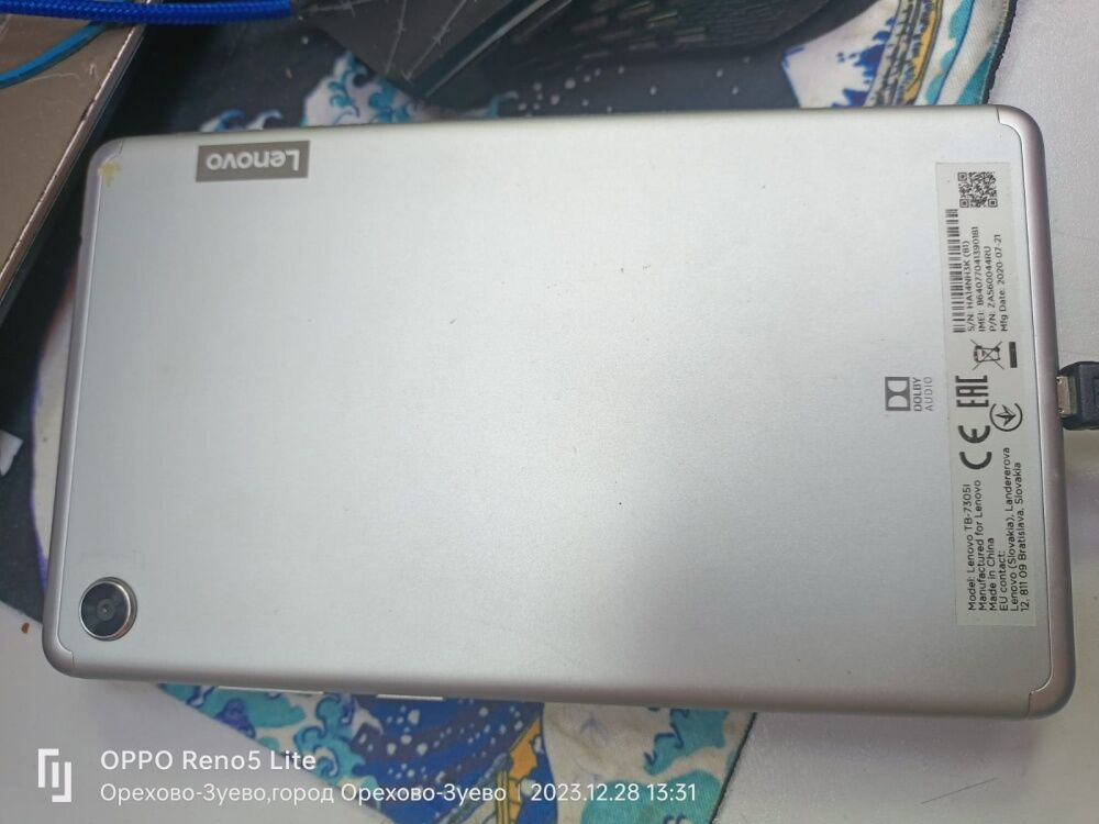 Планшет Lenovo TV-7305I 1/16ГБ