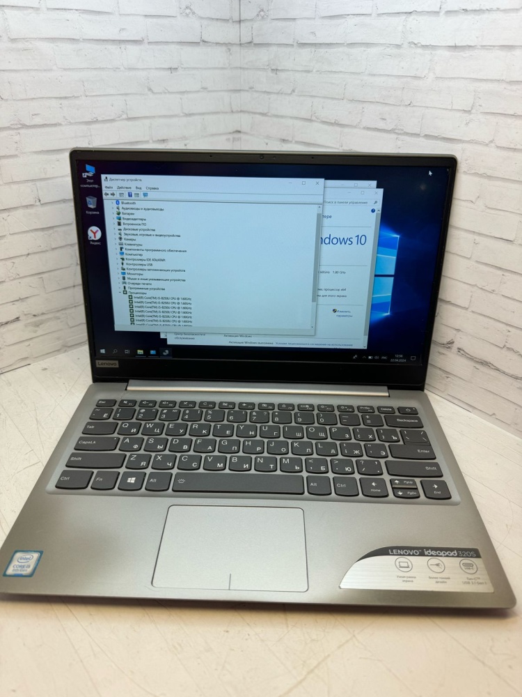 Ноутбук Lenovo Ideapad 320s-13lkb