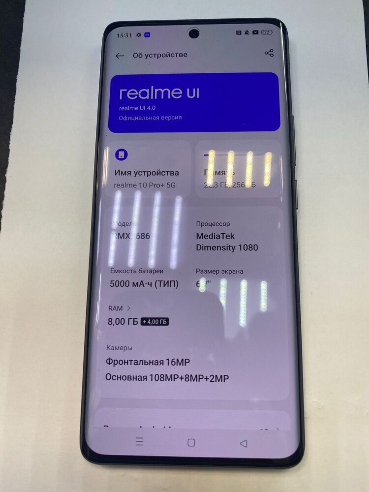 Смартфон Realme 10 PRO+ 5G 8+4/256