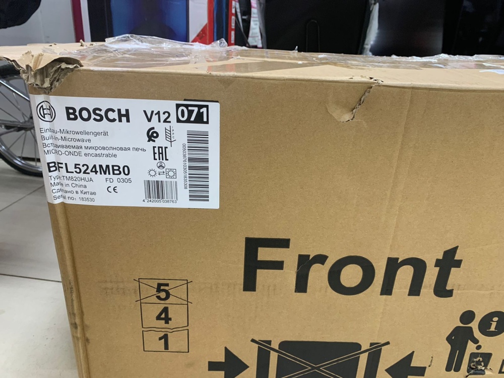 Микроволновая печь Bosch bfl524mb0