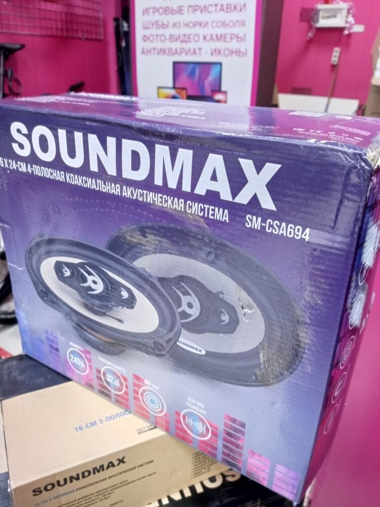 Автоакустика Soundmax csa694
