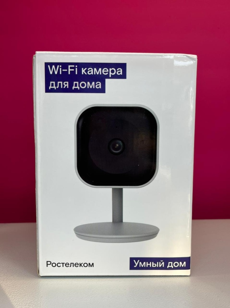 Камера видеонаблюдения Ростелеком