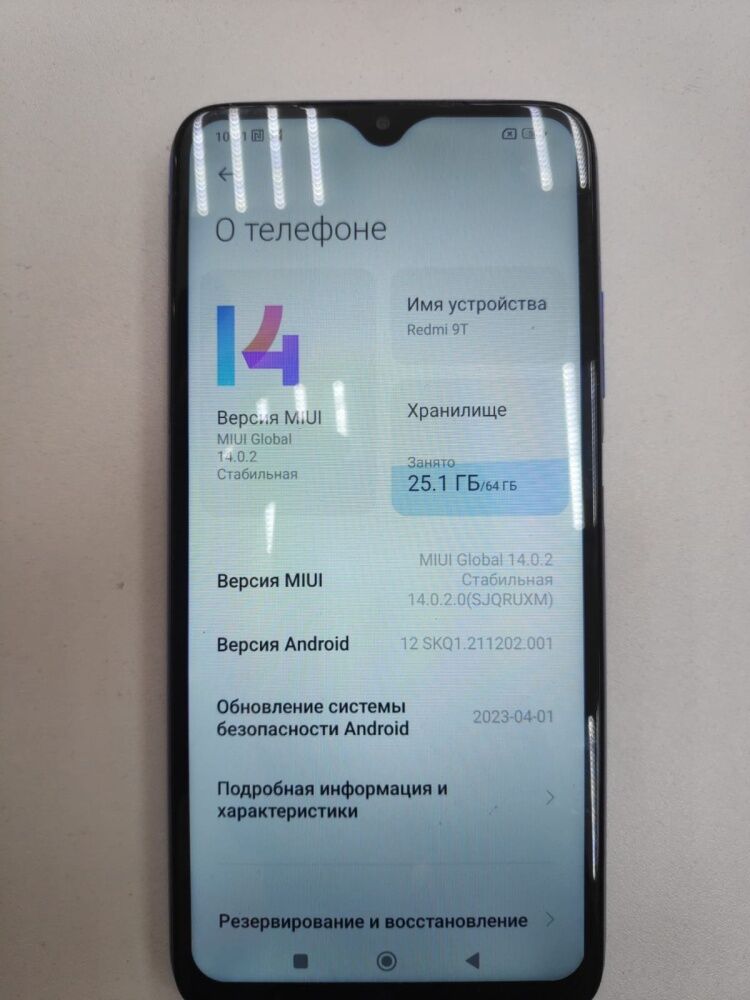 Смартфон Xiaomi Redmi 9T 4/64