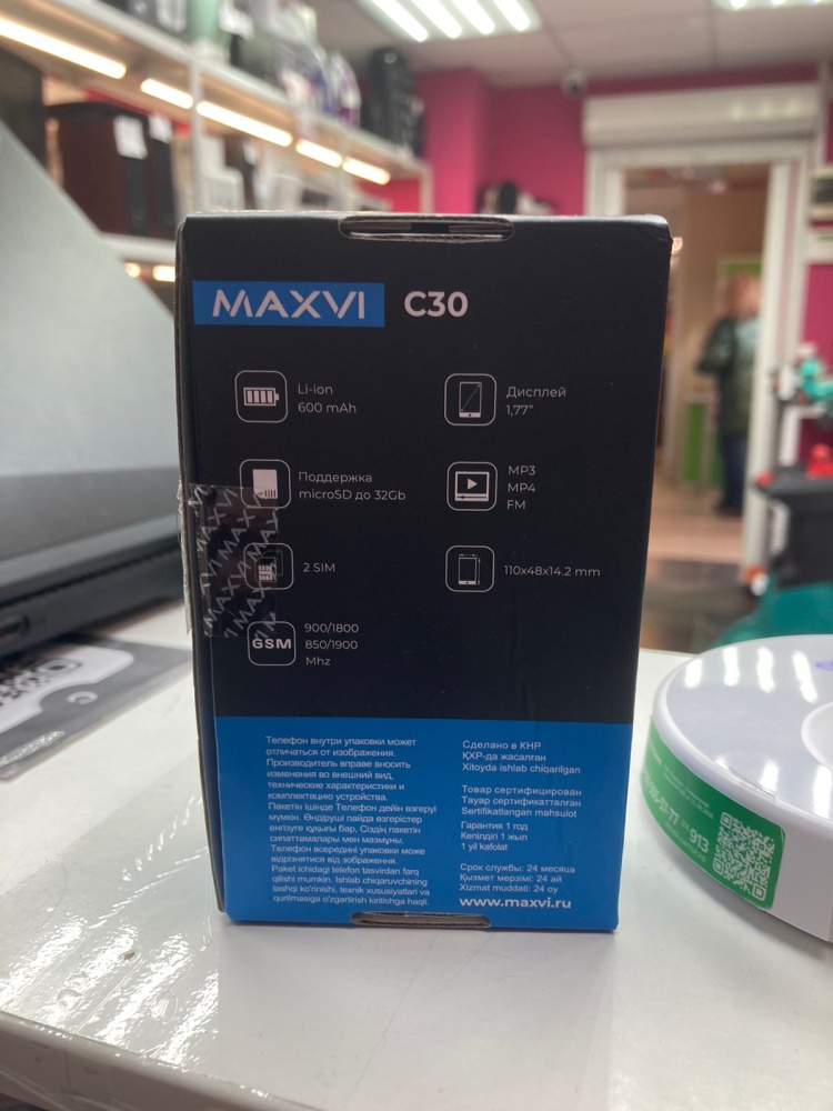 Мобильный телефон Maxvi C30