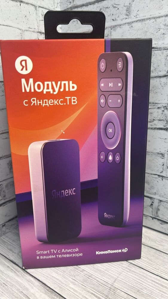 Модуль с Яндекс.ТВ