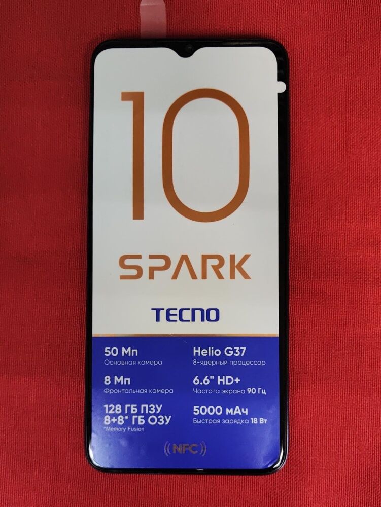 Мобильный телефон Tecno Spark 10 8/128