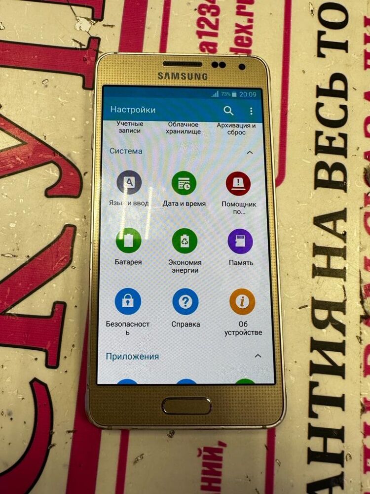 Смартфон Samsung 32Gb