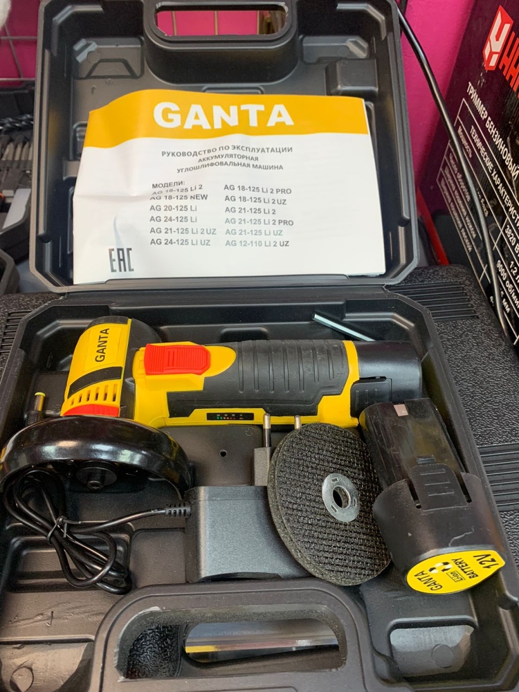 УШМ (Болгарка) Ganta m 12V