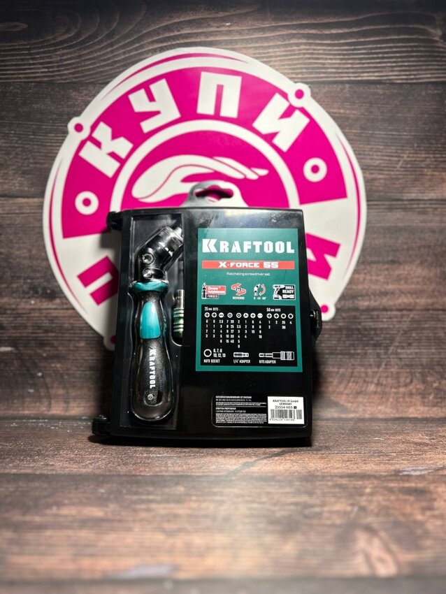 Набор инструментов Kraftool X-FORCE 55