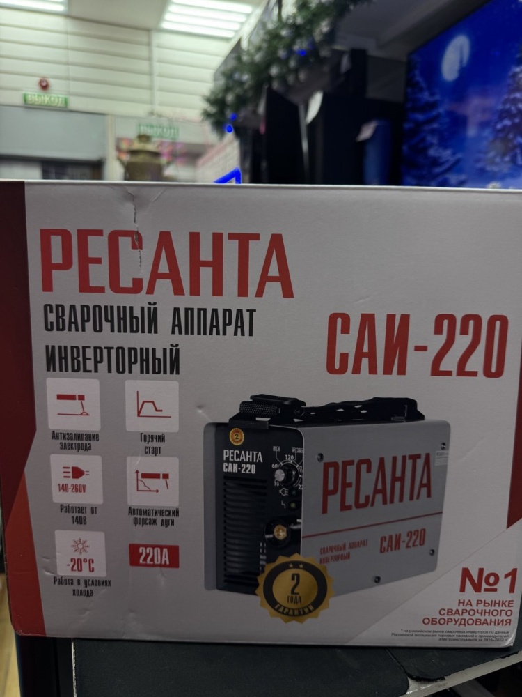 Сварочный аппарат Ресанта САИ-220