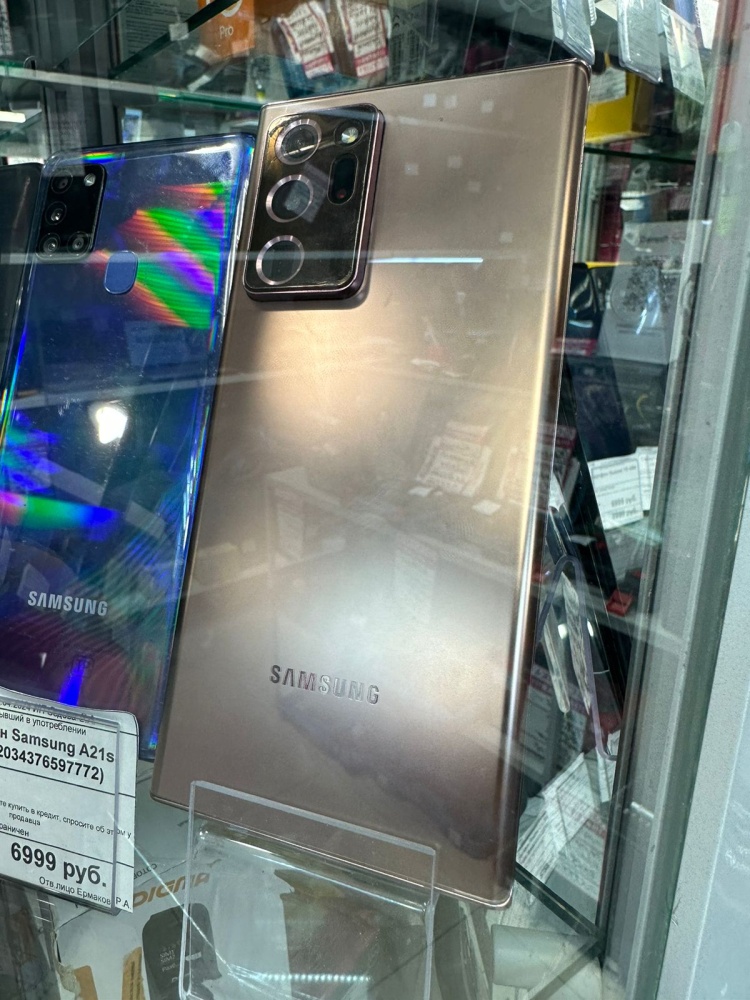 Смартфон Samsung Note 20 Ultra