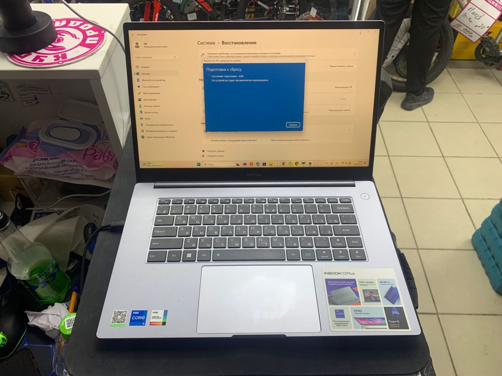 Infinix Inbook Y2 Plus