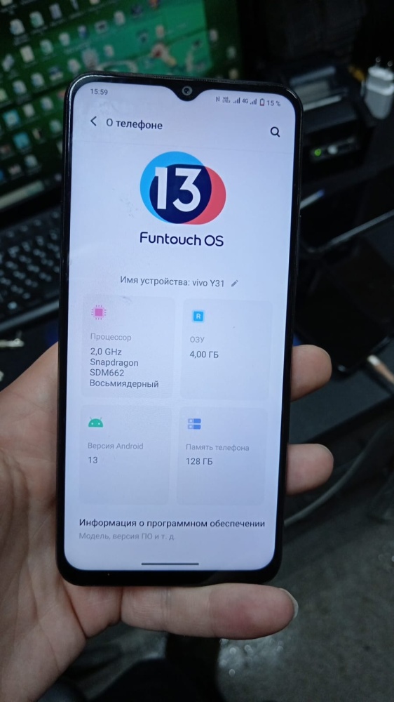 Смартфон Vivo Y31 4/128