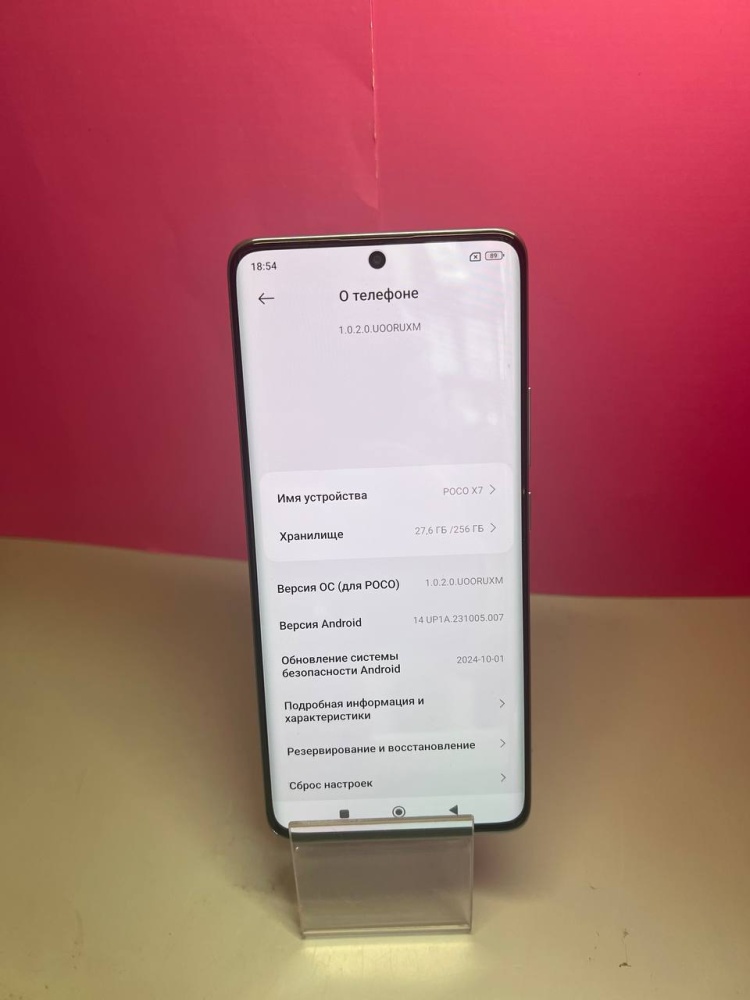 Смартфон Xiaomi Poco X7 8\256