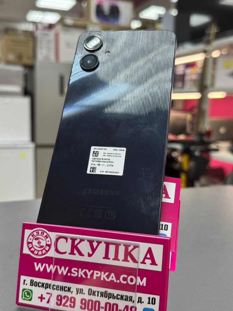 Смартфон Samsung A06 6/128