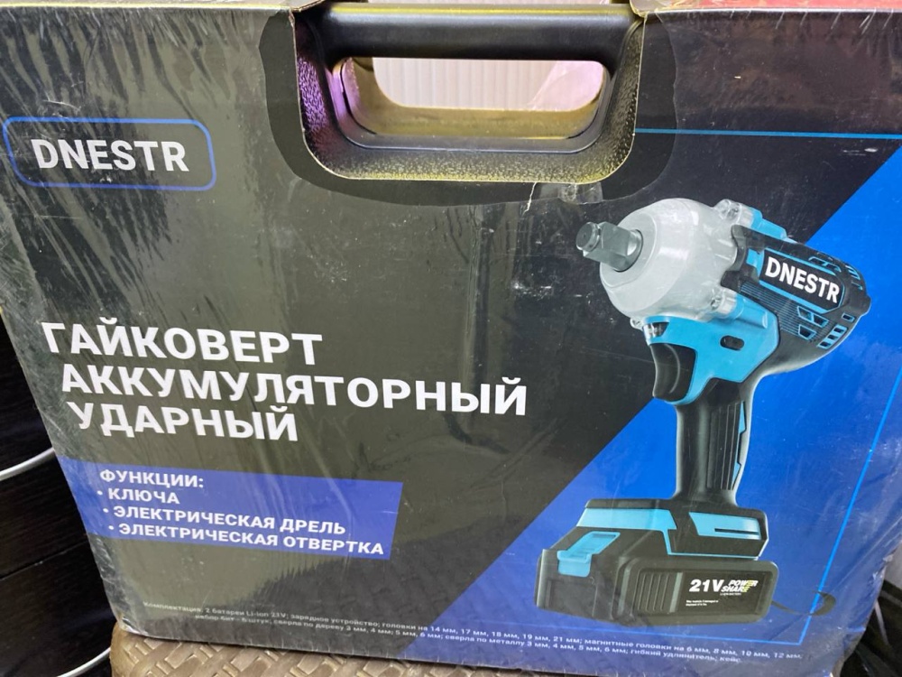 Гайковерт DNESTR