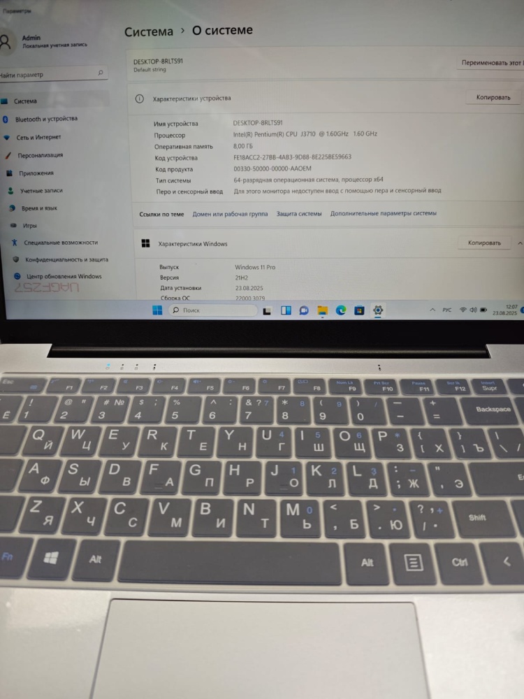 Нетбук Pentium J3710/8/240ssd