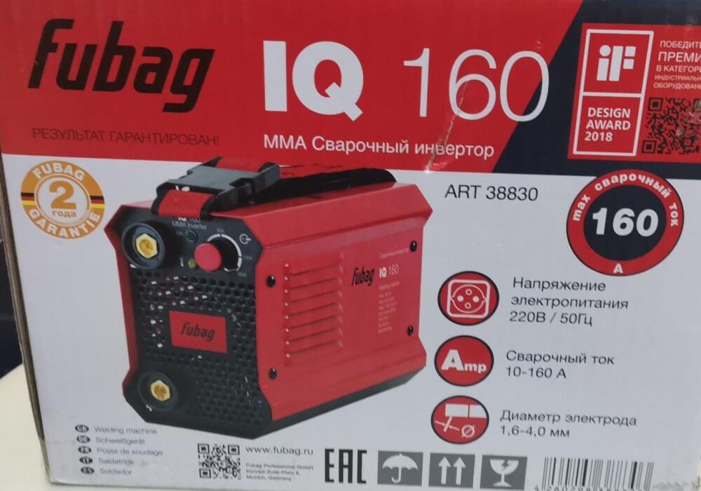 Сварочный аппарат FUBAG  iq160