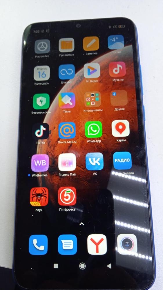 Смартфон Xiaomi Redmi 9A 2/32