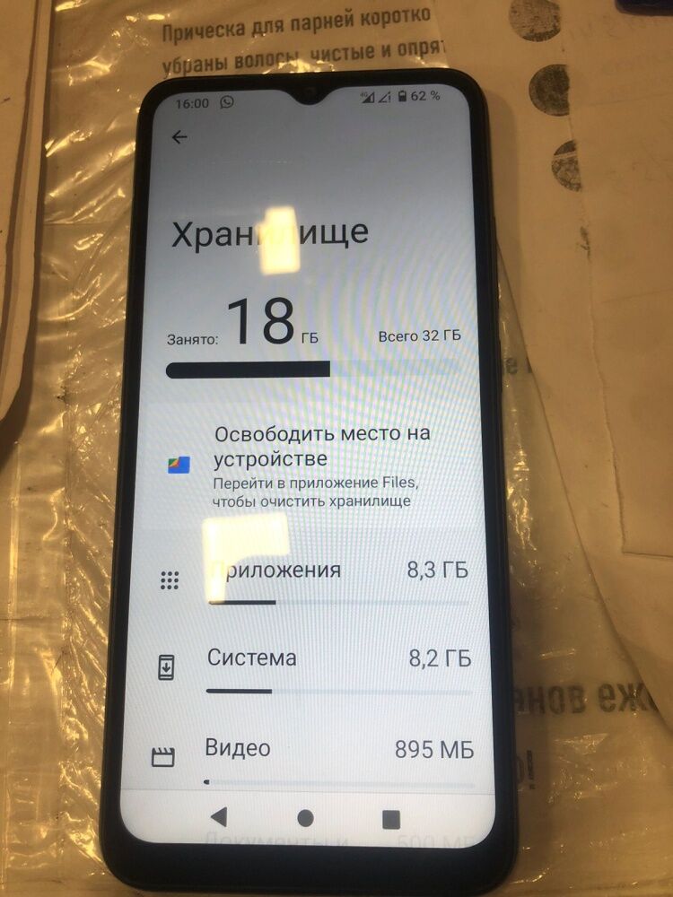 Смартфон Xiaomi mi A1 plus 2/32