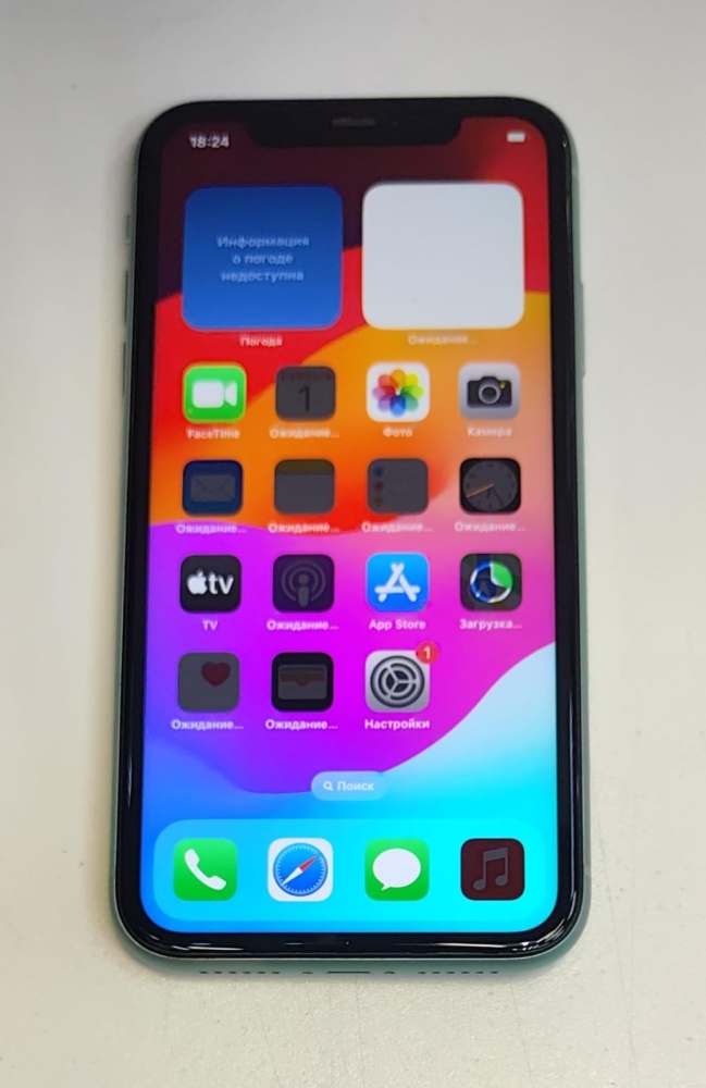 Смартфон iPhone 12 PRO 256 Gb