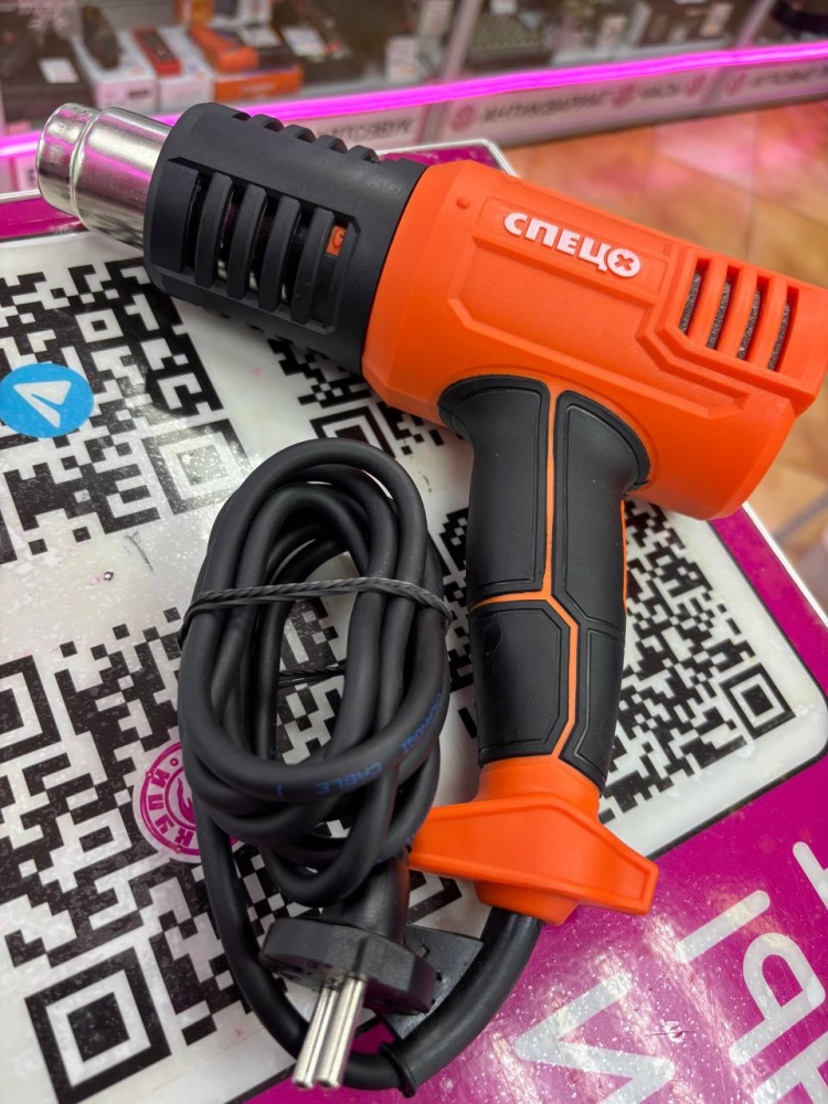 Фен строительный Спец БПВ-2000