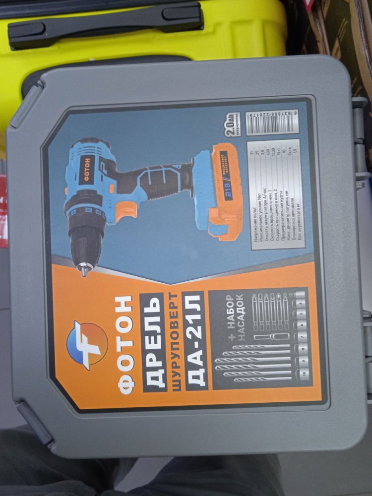 Дрель-шуруповерт Фотон мощная
