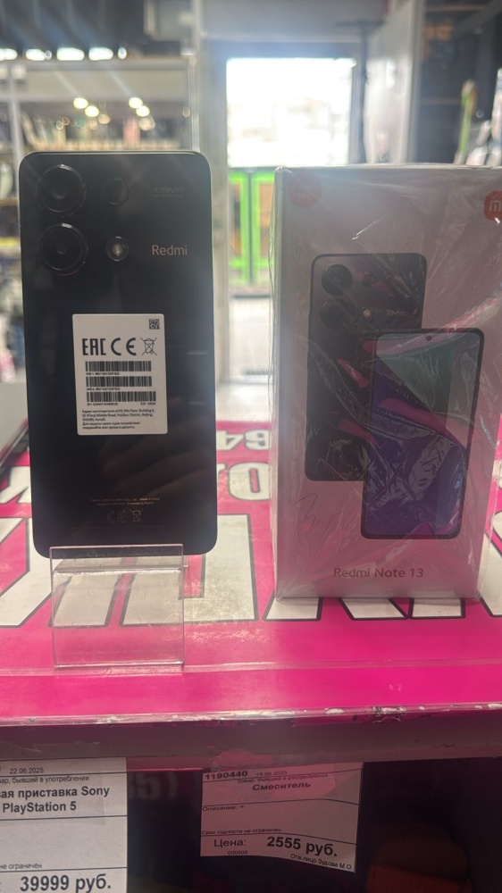 Смартфон Xiaomi Redmi note 13