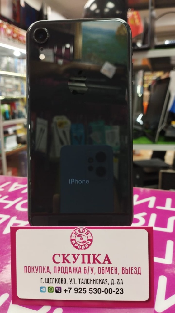Смартфон iPhone XR 64 Gb акб84