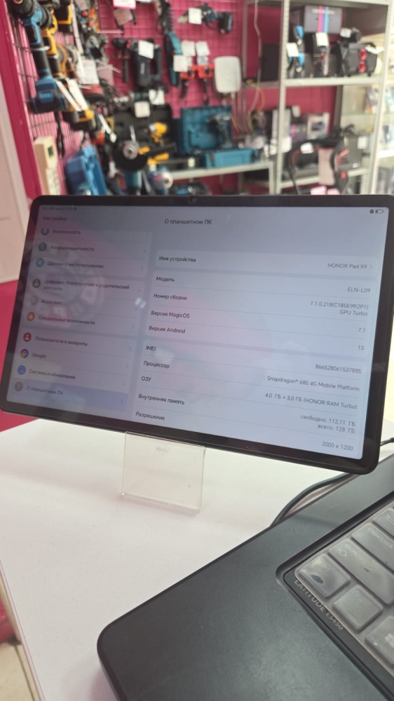 Планшет Honor pad x9 4\128