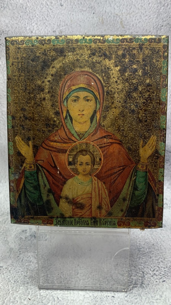 Икона Богородицы «Знамение» Курская-Коренная, хромолитография