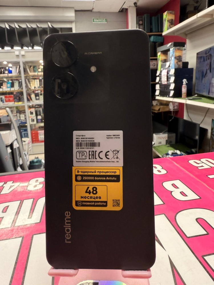 Смартфон Realme Note 60 Х(3\64)