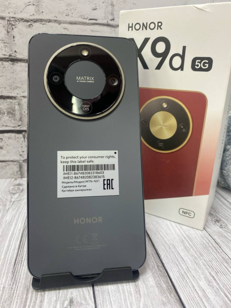 Honor X9d 12/256 GB