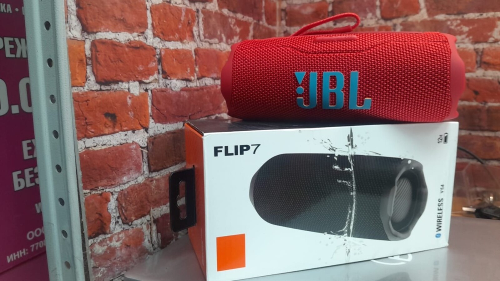 Акустика JBL Flip 7