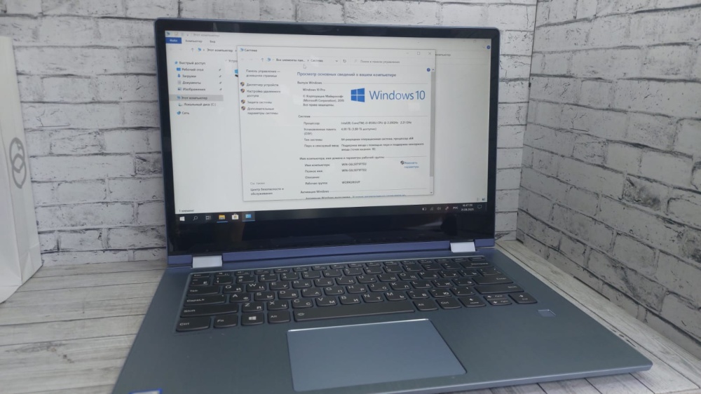 Ноутбук Lenovo Yoga 530