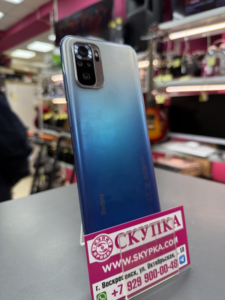 Смартфон Xiaomi Redmi note 10S 6/64