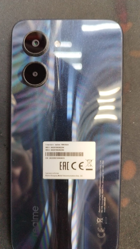 Смартфон Realme C33 (4/64) NFC