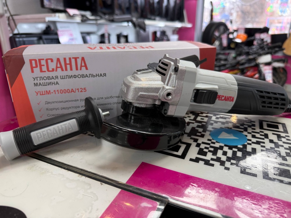 УШМ (Болгарка) Ресанта 11000А/125