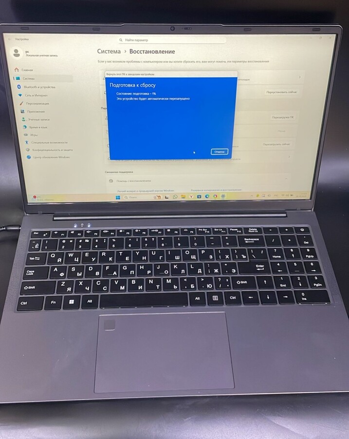 Ноутбук Spetime