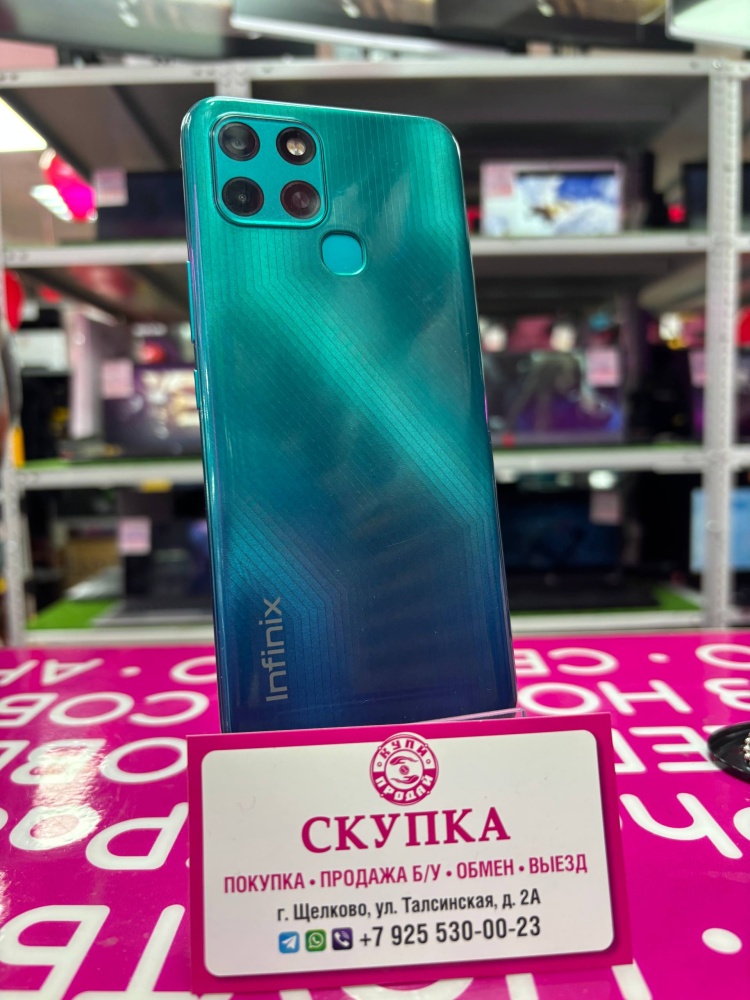 Мобильный телефон Infinix  SMART 3/32