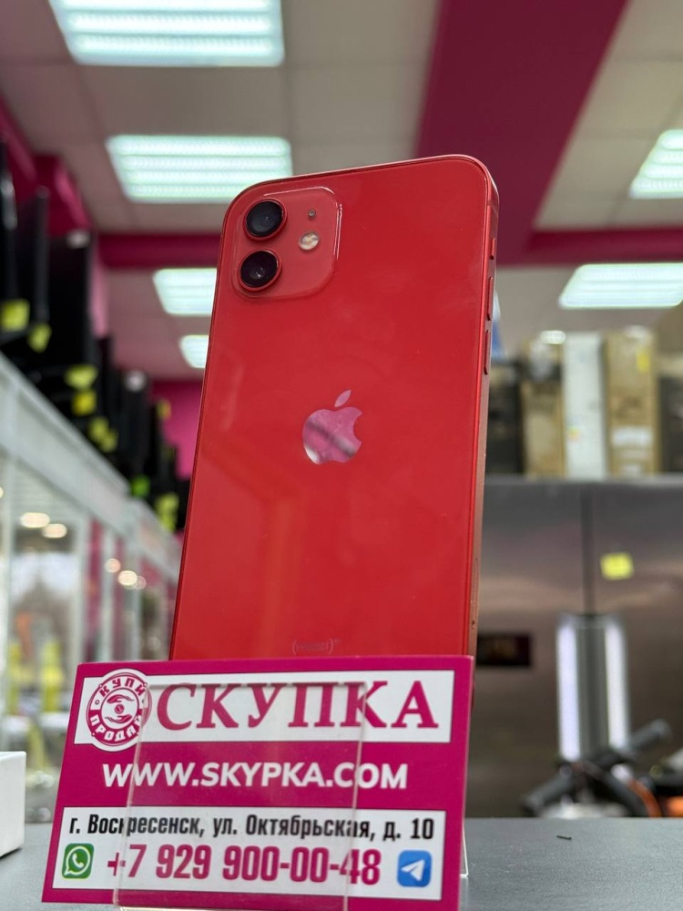 Смартфон iPhone 12 64 Gb