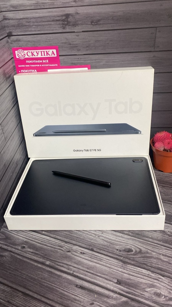 Планшет Samsung Galaxy Tab s7 FE 5G