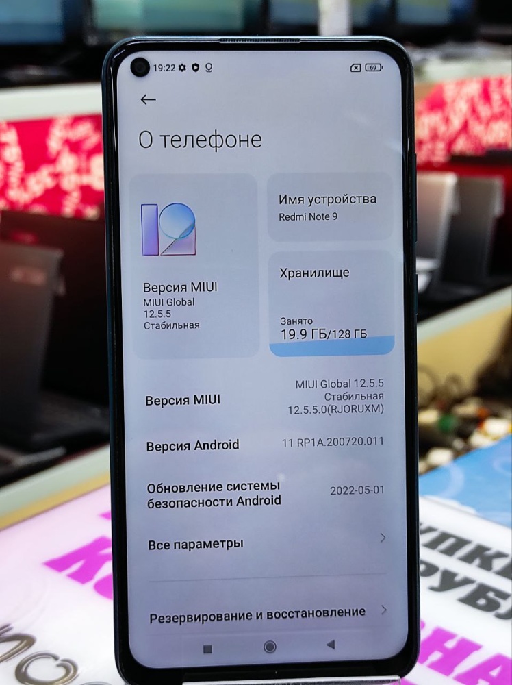 Смартфон Xiaomi Redmi note 9 4/128