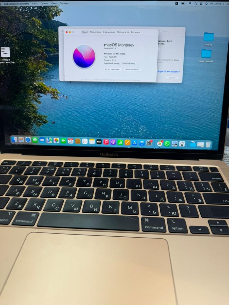 Ноутбук Macbook Air 14 2020 M1 256gb