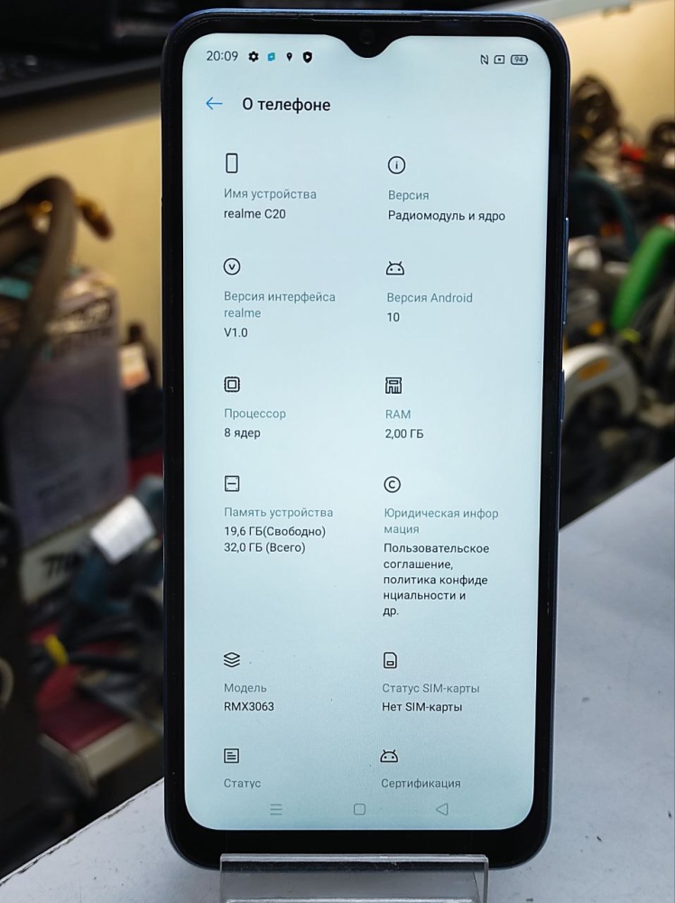 Смартфон Realme C20 2/32