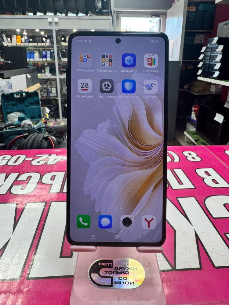 Мобильный телефон Tecno Camon 20