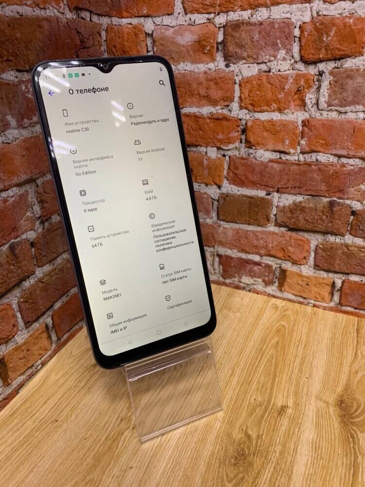 Смартфон Realme C30 4/64