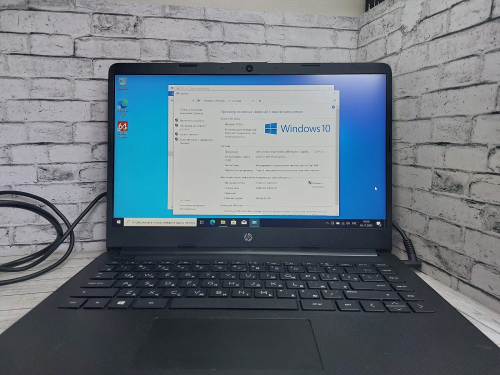 Ноутбук HP 16/16/256