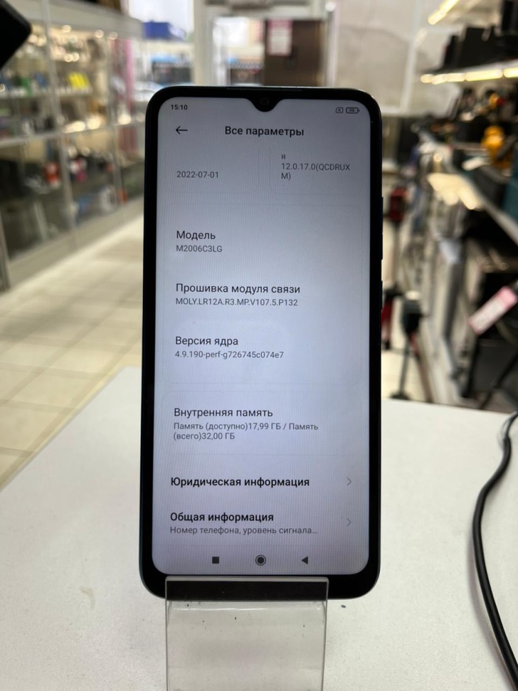 Смартфон Xiaomi Redmi 9A 2\32