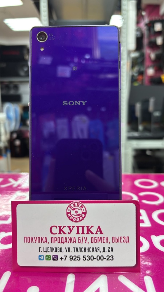 Мобильный телефон Sony Xperia
